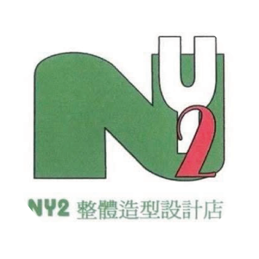 NY2髮型設計沙龍圖片