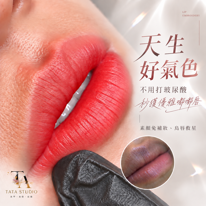 TATA她她美甲美睫圖片