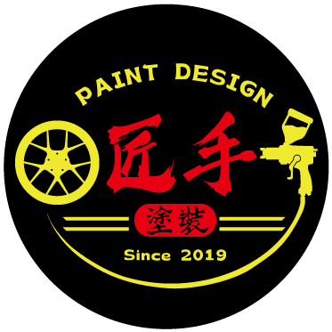 Js匠手多元塗裝工坊圖片